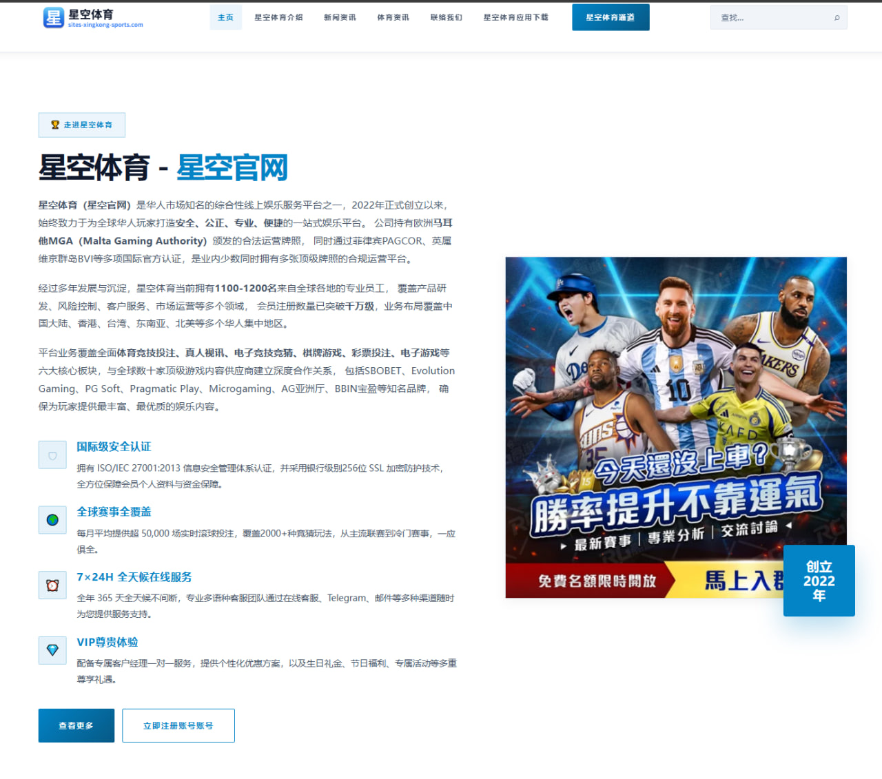 舍夫勒大师赛夺冠后状态延续，英国公开赛前景展望与挑战